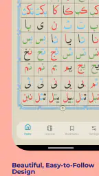 Noorani Qaida with audio screenshot
