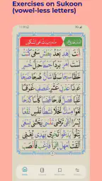 Noorani Qaida with audio screenshot