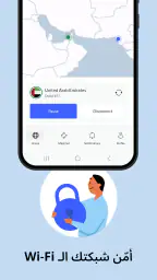 NordVPN - خدمة VPN سريعة وآمنة screenshot