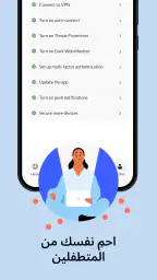 NordVPN - خدمة VPN سريعة وآمنة screenshot