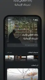 Nusuk | نسك screenshot