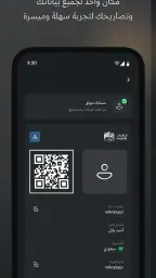 Nusuk | نسك screenshot