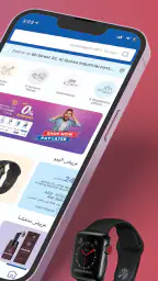 OurShopee - Online Shopping screenshot