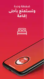 OYO: Hotel Booking App screenshot