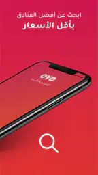 OYO: Hotel Booking App screenshot