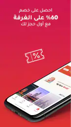 OYO: Hotel Booking App screenshot