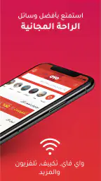 OYO: Hotel Booking App screenshot