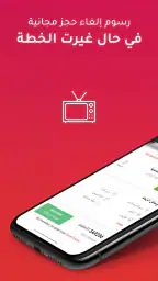 OYO: Hotel Booking App screenshot
