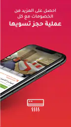 OYO: Hotel Booking App screenshot