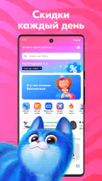 OZON: товары, одежда, билеты screenshot