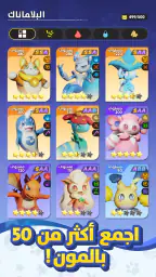 Palmon: Survival screenshot