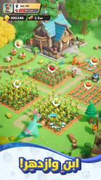 Palmon: Survival screenshot