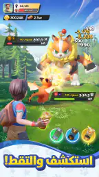 Palmon: Survival screenshot