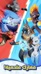 Palmon: Survival screenshot