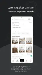 PAN Home screenshot