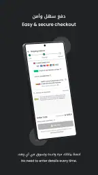 PAN Home screenshot