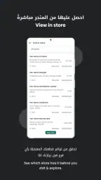 PAN Home screenshot