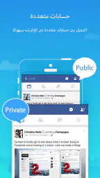 Parallel Space - حسابات متعددة screenshot