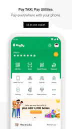 PayBy – Mobile Payment screenshot