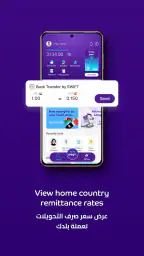 Payit: محفظة رقمية متكاملة screenshot