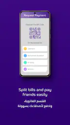 Payit: محفظة رقمية متكاملة screenshot