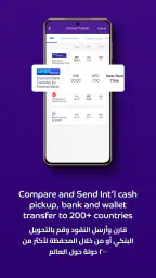Payit: محفظة رقمية متكاملة screenshot