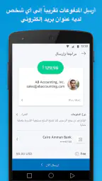 PayPal screenshot