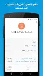 PayPal screenshot