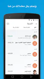 PayPal screenshot
