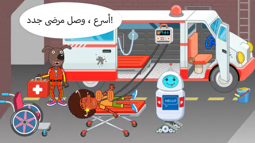 Pepi City: Hospital Life screenshot