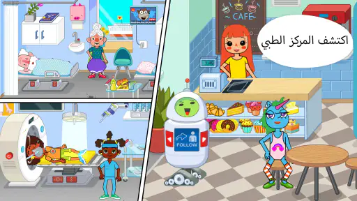 Pepi City: Hospital Life screenshot