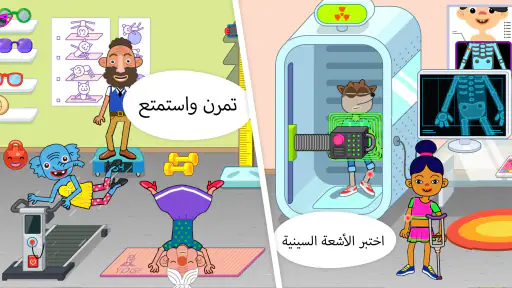 Pepi City: Hospital Life screenshot