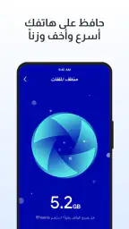 Phoenix Browser - آمن وسريع screenshot