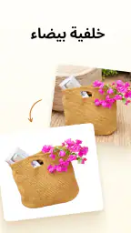 Photoroom: محرر الصور AI screenshot