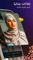Photoshop Express: محرر الصور screenshot