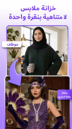 Piclux - استوديو الصور الذكائي screenshot