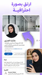 Piclux - استوديو الصور الذكائي screenshot