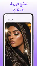 Piclux - استوديو الصور الذكائي screenshot