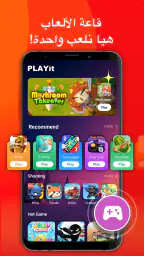 PLAYit-الكل في واحد مشغل فيديو screenshot
