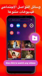 PLAYit-الكل في واحد مشغل فيديو screenshot
