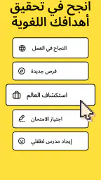 Preply: تعلم اللغة الإنجليزية screenshot