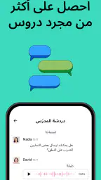 Preply: تعلم اللغة الإنجليزية screenshot