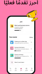 Preply: تعلم اللغة الإنجليزية screenshot