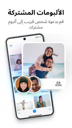 Private Photo Vault - Keepsafe screenshot