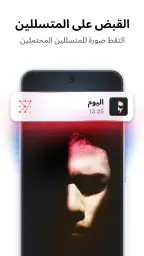 Private Photo Vault - Keepsafe screenshot