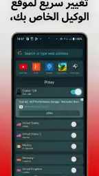 Puer: فيديو وحظر الإعلانات screenshot