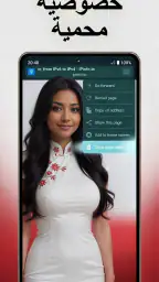 Puer: فيديو وحظر الإعلانات screenshot