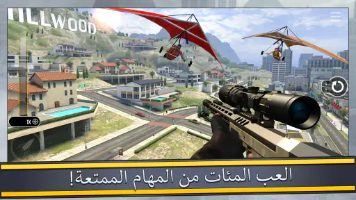Pure Sniper: لعبة قناص المدينة screenshot