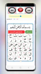 Qaida Noorania With Sound screenshot