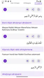 Quran Oromo - Oromoo Quran screenshot